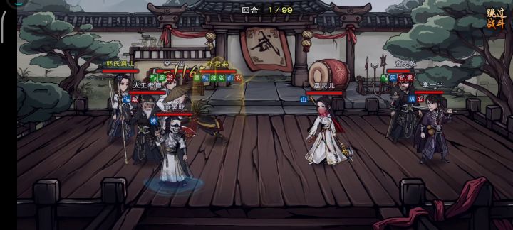 凌波？小道而已。请吃我开天一刀！截图