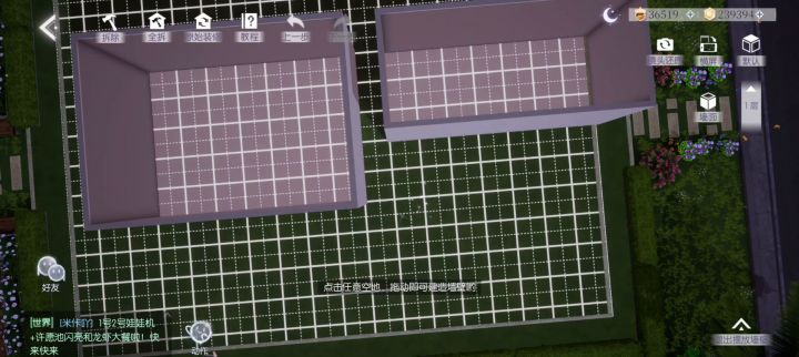 房间的连接、门,窗和天花板的安装截图