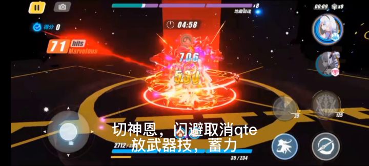 模拟作战室 全试用角色 总分44423截图