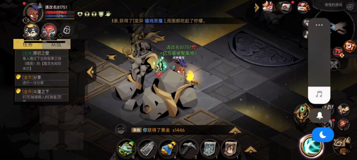 过普十一截图