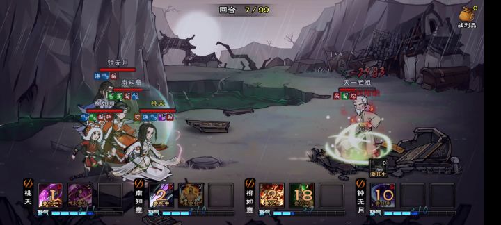 开盾又如何，隐忍许久，终于将老祖活活打死截图
