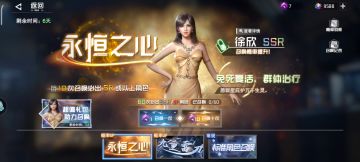 哈哈哈哈，第二个巴巴塔出货录屏！