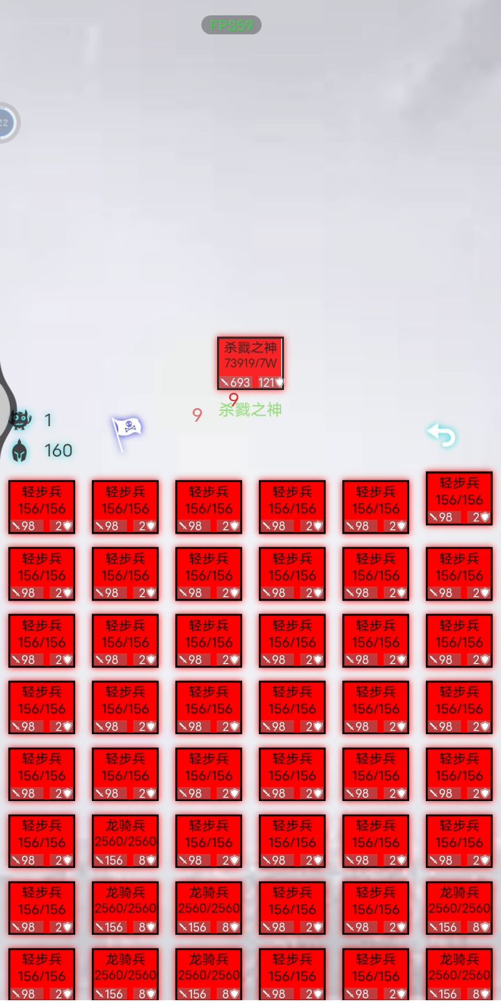 放置时代整活截图