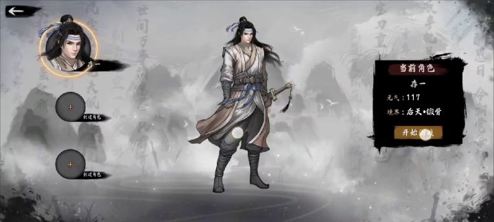 服务器不行放这么多人干嘛的!截图