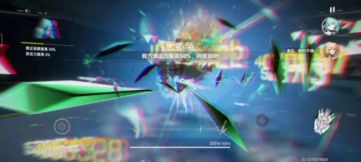 3s 托尔 黑区上半21秒截图