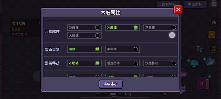 伤害好低 别人上千上万 为什么我没有截图