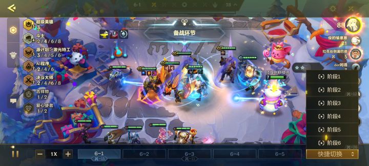快乐风男截图