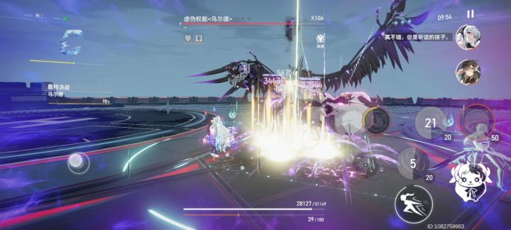 小困一技能无限流截图