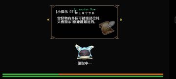 单人岩龙半肉拔刀演示【看简历】