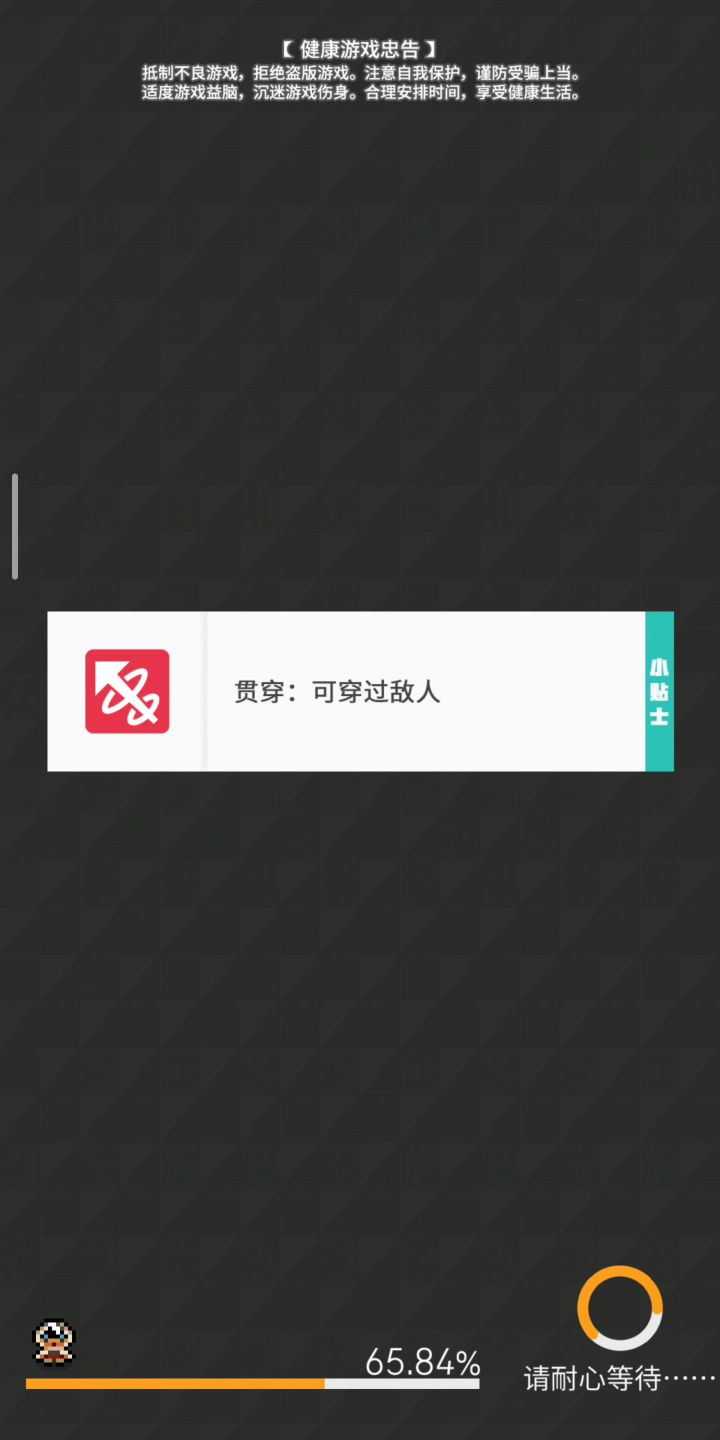 风兔跨全属超加,风火雷光零分台,水暗一分台截图