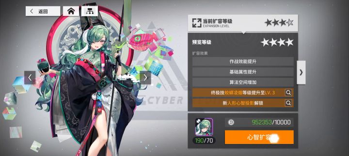 拒绝童年从我做起截图