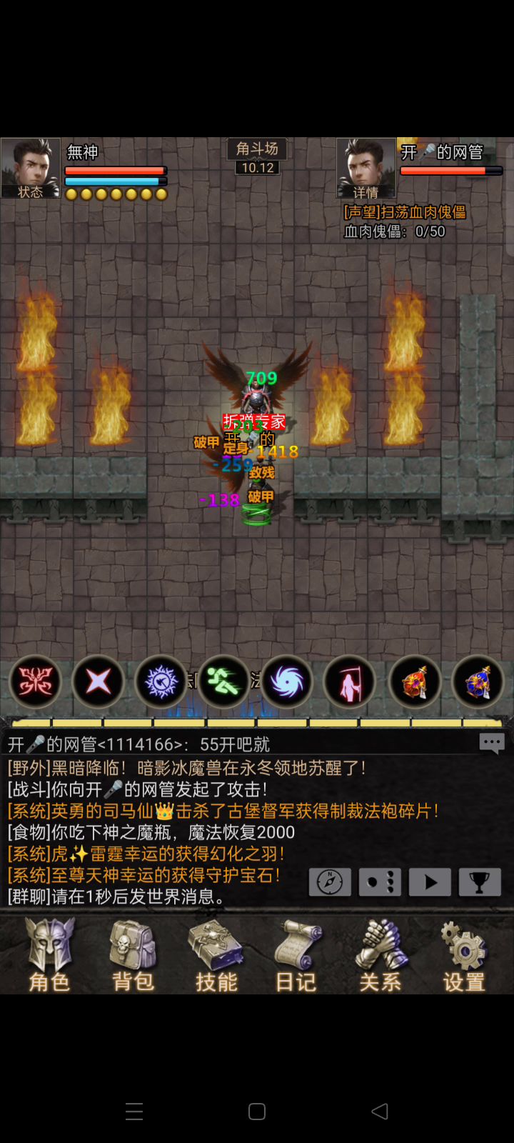 谁说安尼卡不能1v2?4星石头人带条🐶照样被我击杀!截图