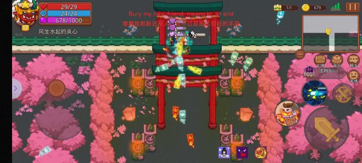 欧德悟道真好玩吧截图