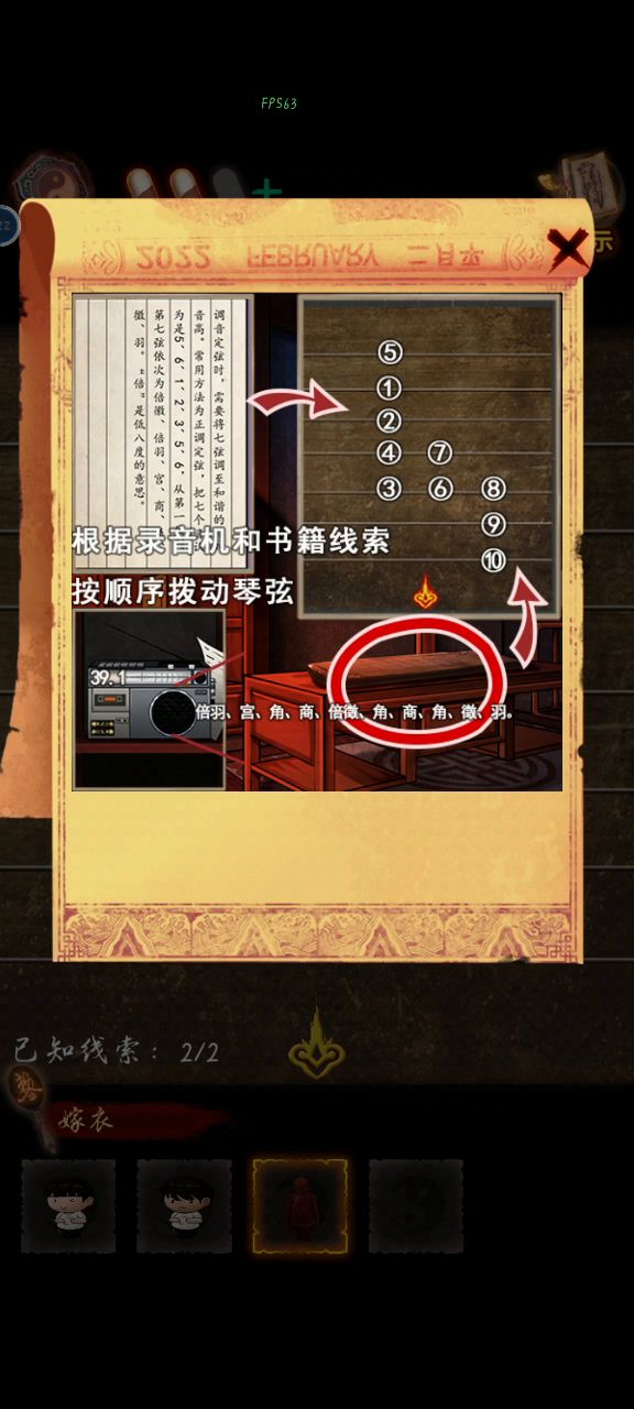弹的为什么不对啊截图