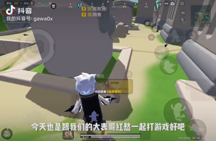 香肠派对截图