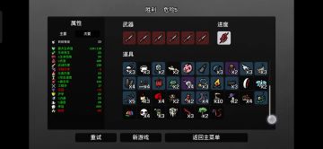 大嗓门难度五10秒速通