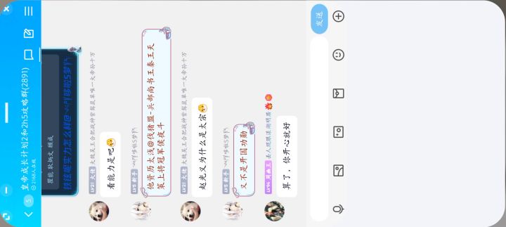 你游真是太好玩啦😅😅截图