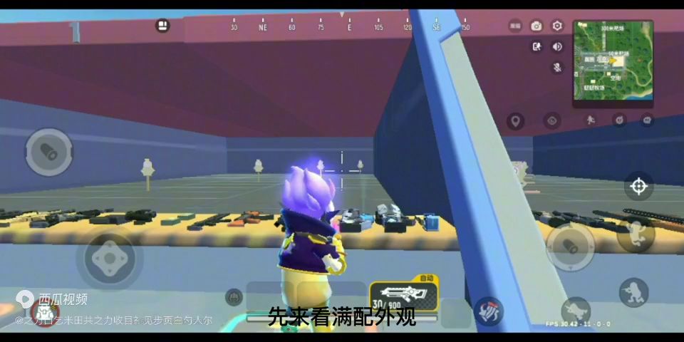 【ss9攻略】关于新版本之子——量子利刃截图