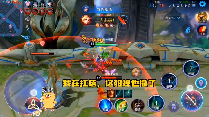 夏洛特:欢迎再来对抗路!截图