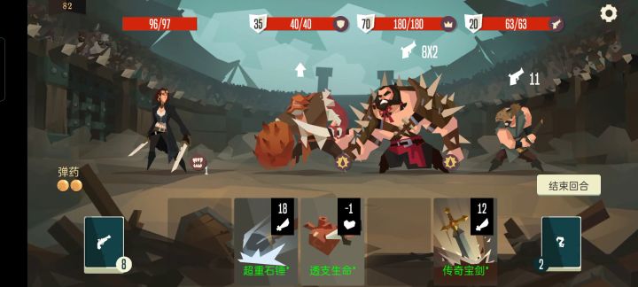 剑术大师竞技场半无限流 高伤害截图