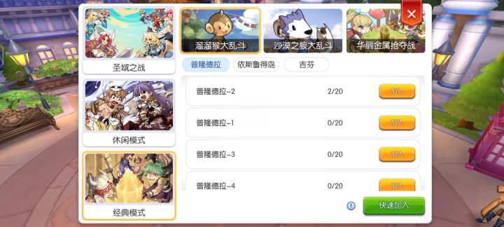 关于炼金宠物进去竞技场会消失,召唤不回来截图