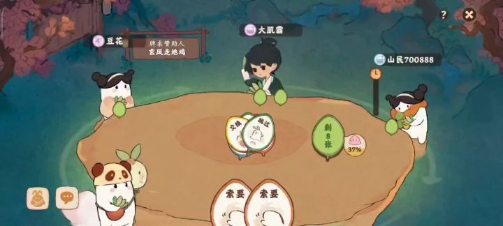 怎么不算凭本事赢的呢截图