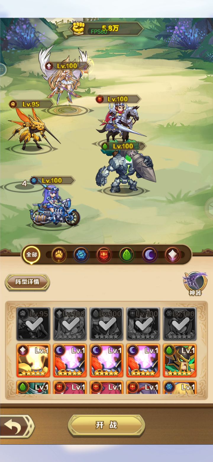 活动截图