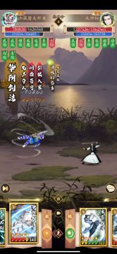 阳剑顶着心惊三剑秒调和！剑系玩家必看攻略！看完随便秒人！