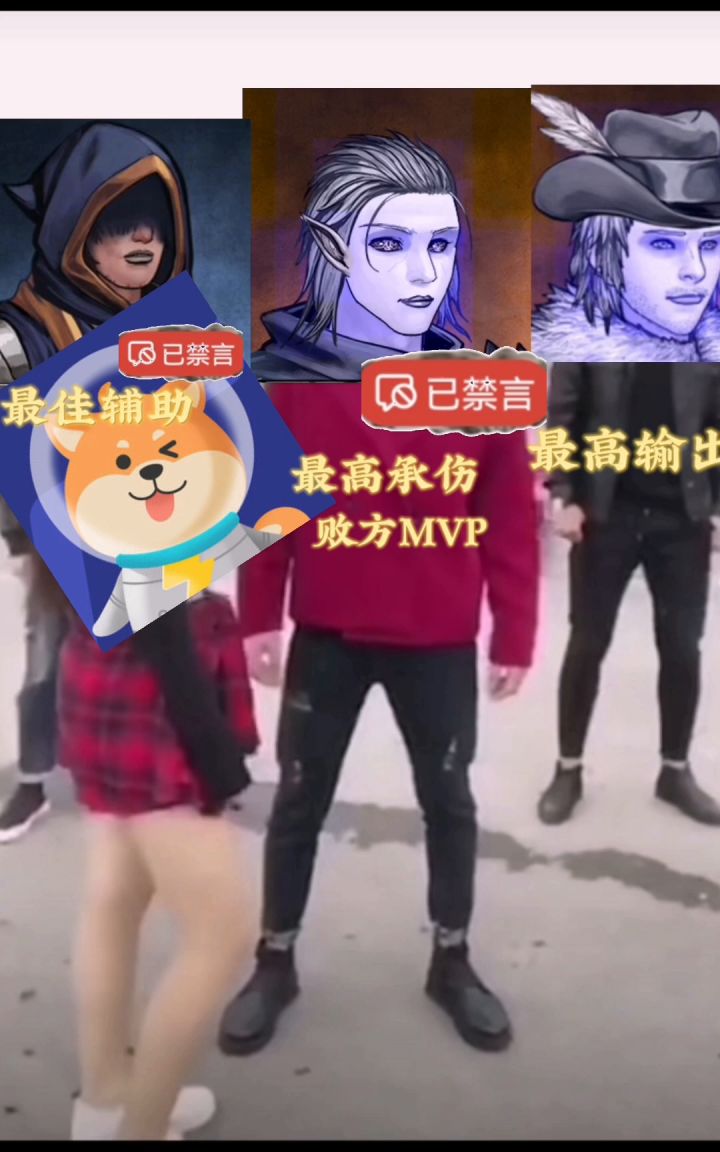 诸神皇冠论坛文明之战败方结算动画截图