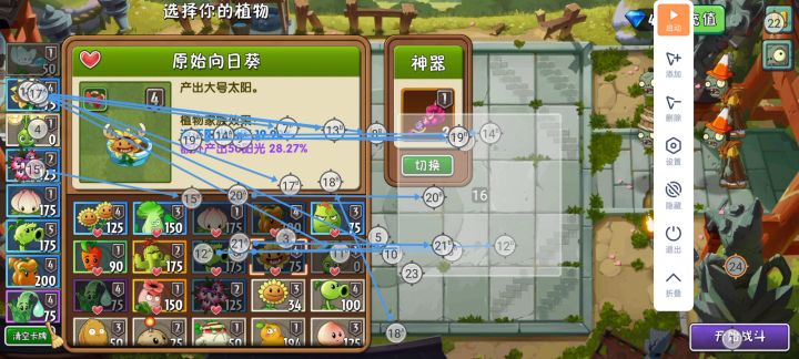平安3原葵全自动刷金币演示,连点器分享~截图