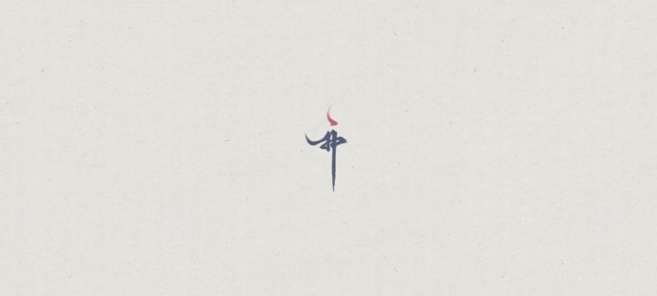 [曲中剑]极无伤。难以置信这是腾讯游戏截图
