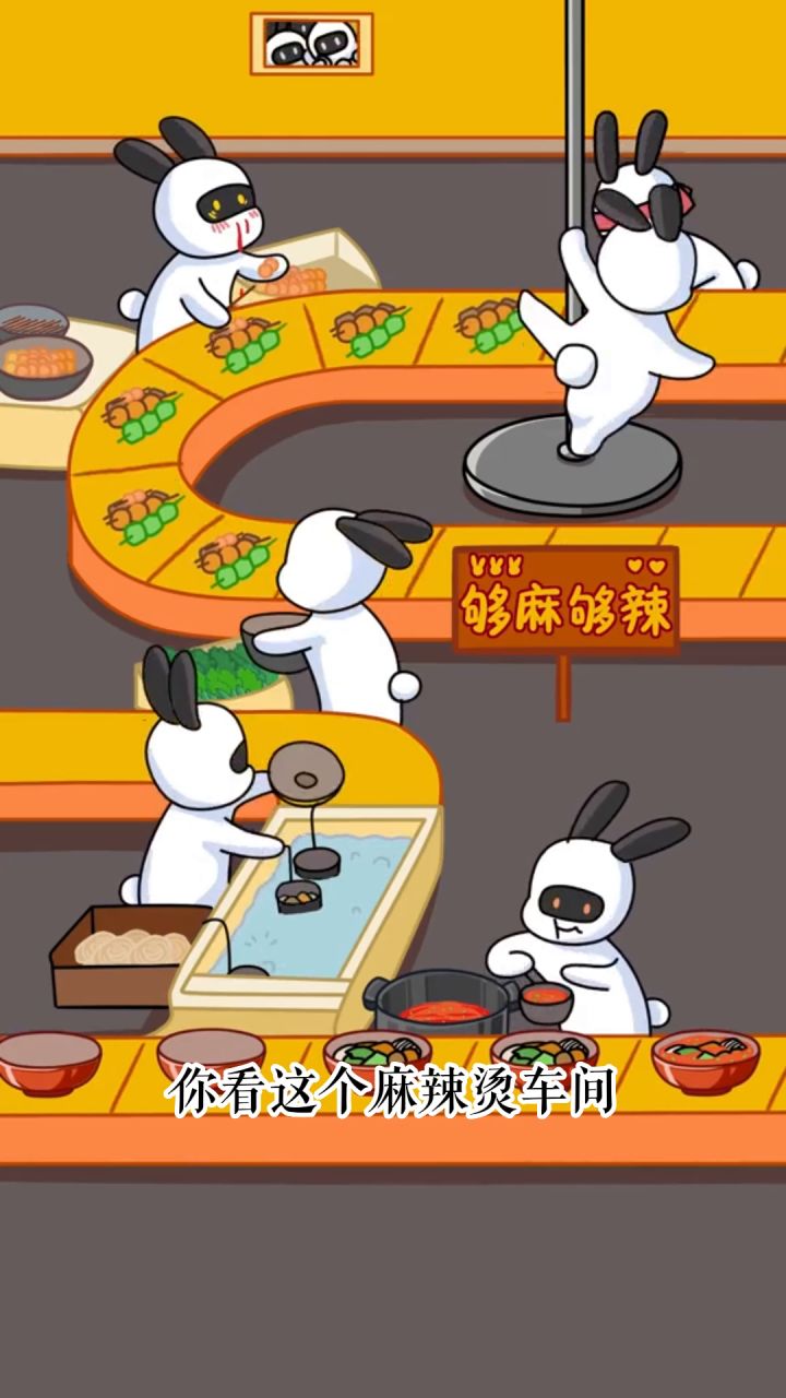 我E一会截图