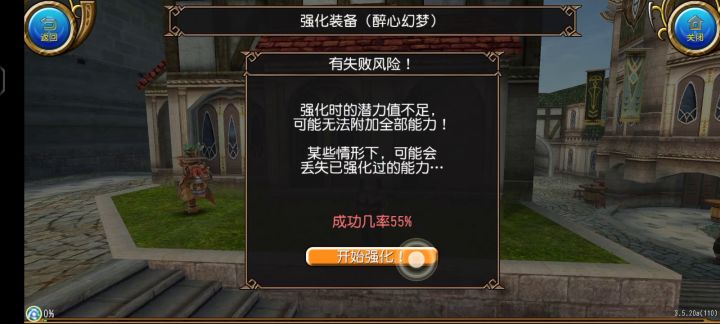 帮老板炸的截图