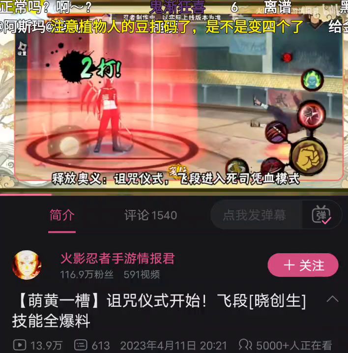 感觉做的挺好的截图