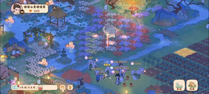 烟花大会截图