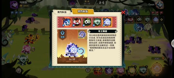 救死扶伤琴截图
