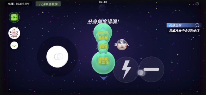 什么加速器有我点吐快截图