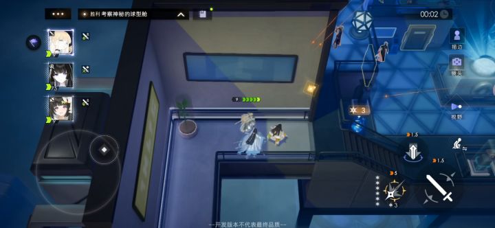 战术推演一小技巧截图
