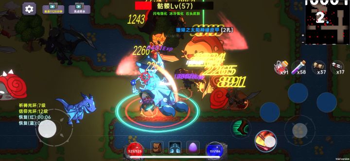 600装备掉率截图