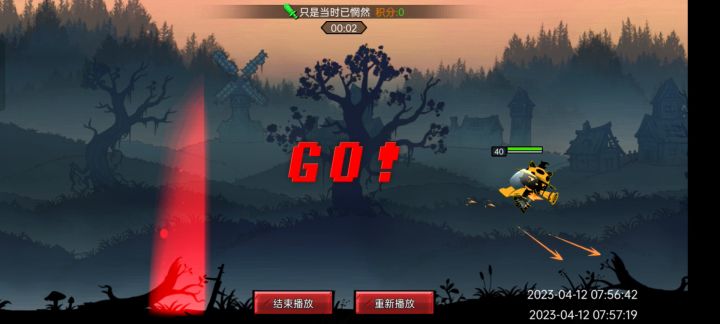 莫莫起飞了截图