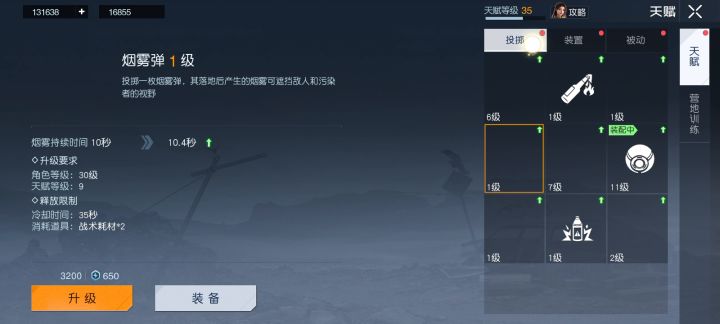 为什么经常不显示图标呢？截图