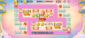 【保卫萝卜4周赛】4月12日 星期三 讲解教学 无伤攻略