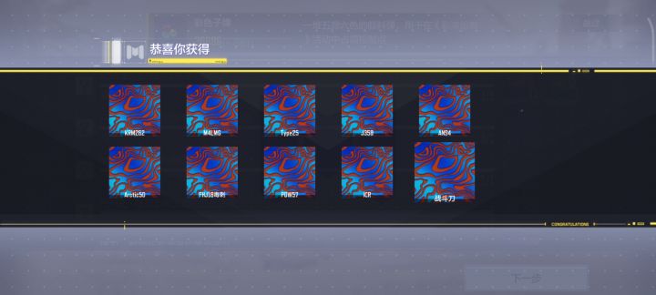 大马士革截图