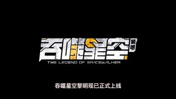 【武者特训】萌新武者的战队养成指南