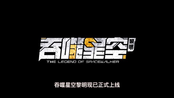 【武者特训】萌新武者的战队养成指南截图