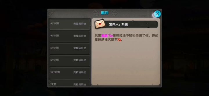 《太极熊猫》手游各类资源白嫖攻略截图