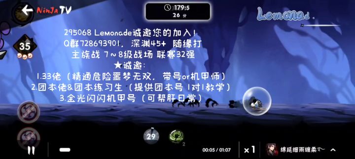 成功加入2500俱乐部!截图