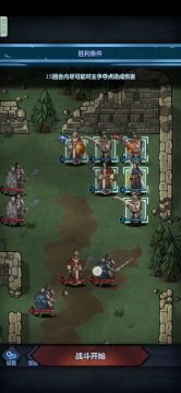 低配圣佑要塞，稳定2轮攻略和思路