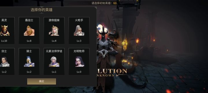 英灵20地狱正常通关截图