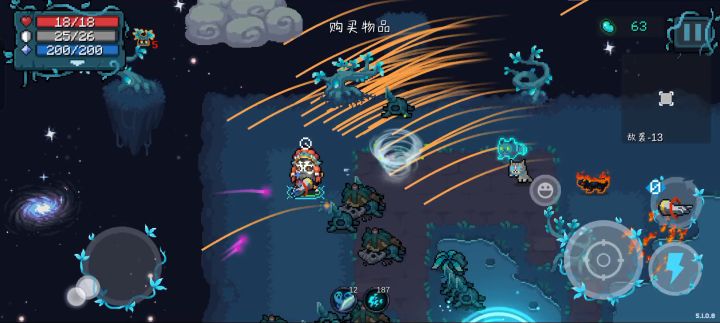 子弹环绕截图